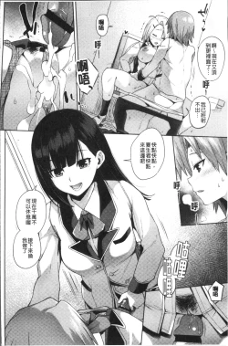 Page 50 of Kashimashi Biyori.