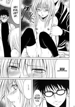 Page 12 of Ibitsu Sekai Trance | Warp World Trance