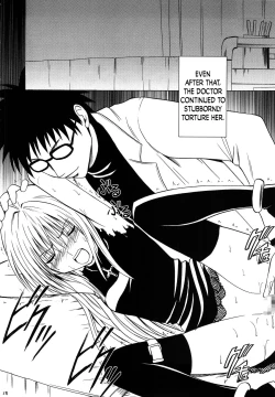 Page 3 of Ibitsu Sekai Trance | Warp World Trance