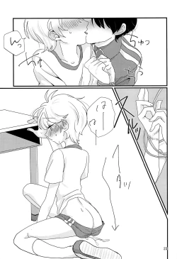 Page 22 of Taisougi wa ii ne.