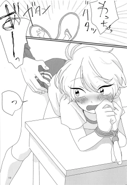 Page 9 of Taisougi wa ii ne.