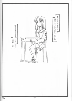 Page 35 of DESTRUCTION GIRL appendix^2