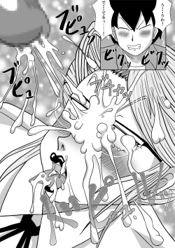 Page 11 of Mesu no Shitsuke