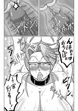 Page 36 of Mesu no Shitsuke