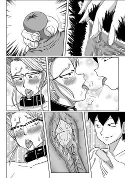 Page 69 of Mesu no Shitsuke