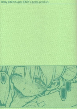 Page 1 of Baby Bitch / Super Bitch
