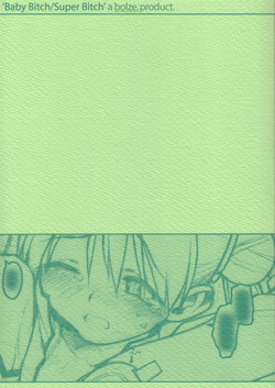 Download Baby Bitch / Super Bitch
