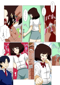 Page 5 of Oishiku Itadakimashita