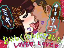 Download Oishiku Itadakimashita