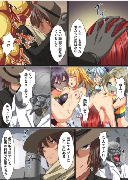 Page 24 of Henshin Heroine Shokushu Zeme ~ Kikaijikake no Kairaku Jigoku Ochi