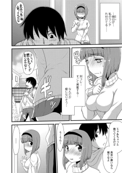 Page 106 of Ougon no Sonata XXX Vol.1