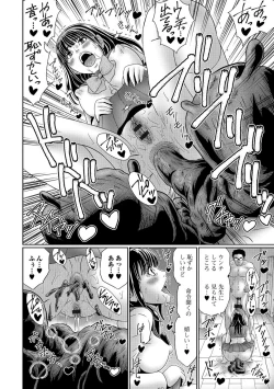 Page 95 of Ougon no Sonata XXX Vol.1