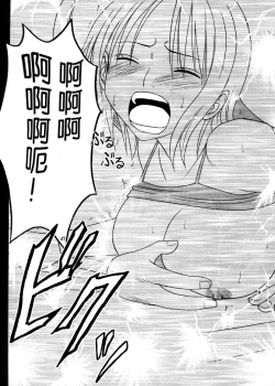 Page 49 of Koukai Soushuuhen 2