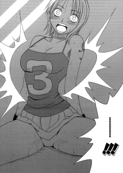 Page 73 of Koukai Soushuuhen 2