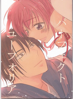 Download Perfect Euphoria