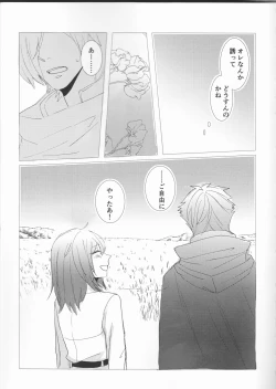 Page 10 of Fais-moi rever