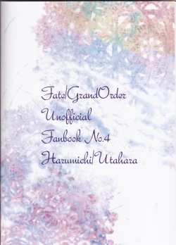 Page 38 of Fais-moi rever