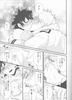 Page 11 of BRAND NEW DARING