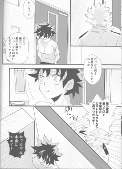 Page 8 of BRAND NEW DARING