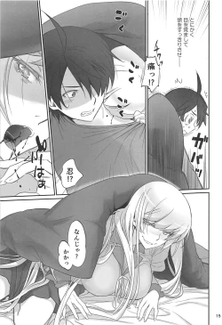 Page 14 of Shinobu Appetite