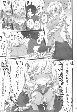 Page 24 of Shinobu Appetite