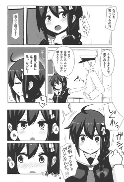 Page 3 of Shigure-chan, SEX Shiyou!!