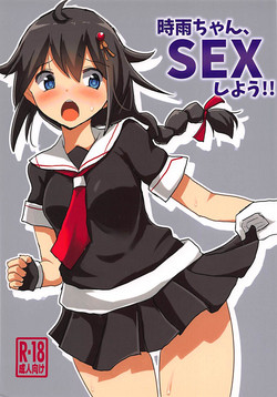 Download Shigure-chan, SEX Shiyou!!
