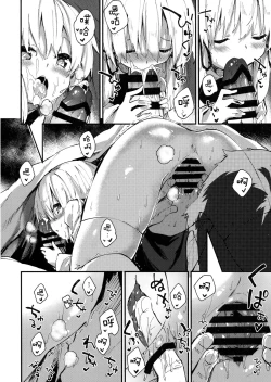 Page 10 of Suwako-chan to Sukebe Suru Hon