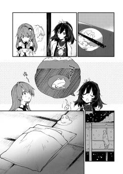 Page 5 of Suwako-chan to Sukebe Suru Hon