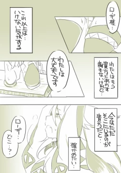 Page 44 of 囚