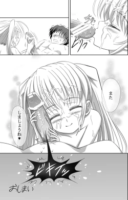 Page 34 of Shiro-chan to Araikko Suru Hon