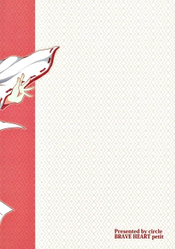 Page 26 of Taikan Kyonyuu Shugi!!