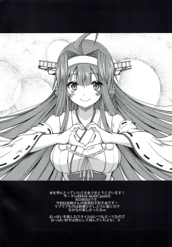 Page 3 of Taikan Kyonyuu Shugi!!