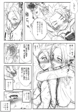 Page 14 of Workaholic Works 01