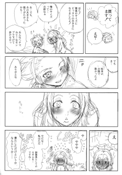 Page 23 of Workaholic Works 01