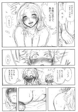 Page 24 of Workaholic Works 01