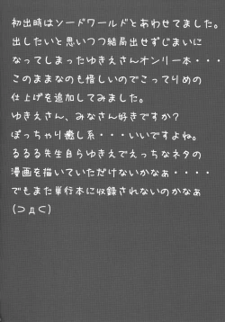 Page 29 of Workaholic Works 01