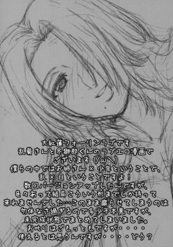 Page 5 of Workaholic Works 01