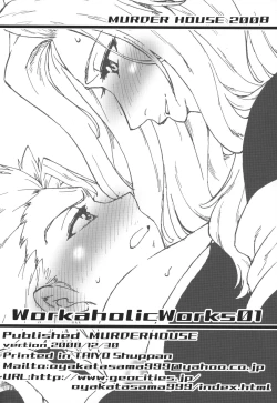 Page 73 of Workaholic Works 01