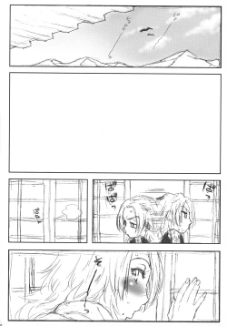 Page 9 of Workaholic Works 01