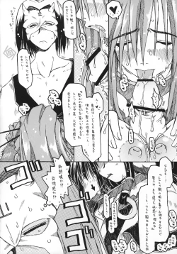 Page 11 of CARELESSLY & CHARMING!