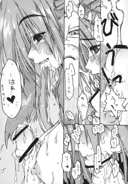 Page 12 of CARELESSLY & CHARMING!