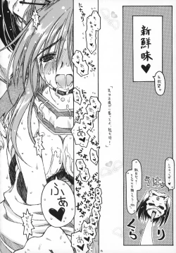 Page 13 of CARELESSLY & CHARMING!