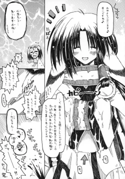 Page 22 of CARELESSLY & CHARMING!