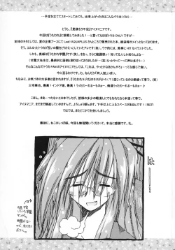 Page 24 of CARELESSLY & CHARMING!