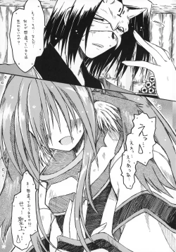 Page 4 of CARELESSLY & CHARMING!