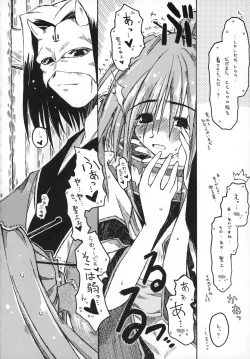 Page 7 of CARELESSLY & CHARMING!