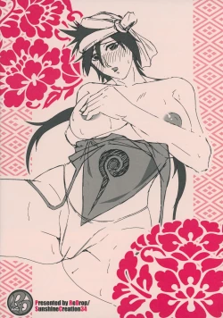 Page 14 of Rocket Queen Junbigou