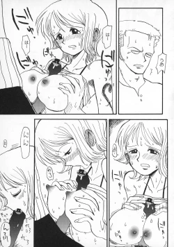 Page 16 of Naminami Zorozoro