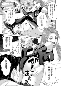 Page 129 of Midarana Gibo to 4A Nasty Motherlaw and Four Sons